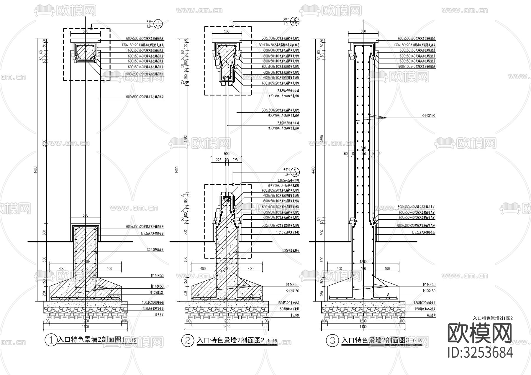 特色入口景墙cad大样图下载（渲染图2）