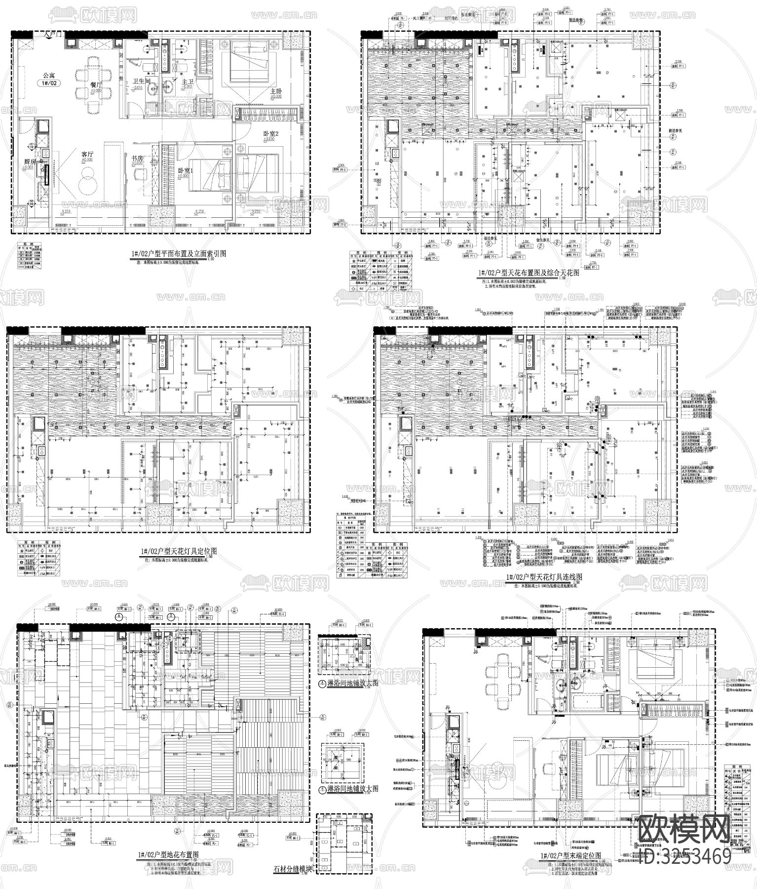 家具布置强电弱电给排水插座空调布局cad施工图下载（渲染图4）