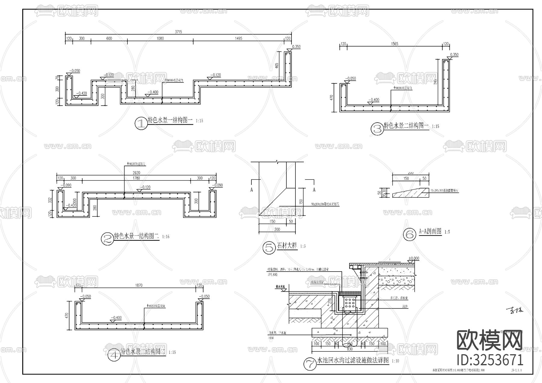 特色水景cad大样图下载（渲染图8）
