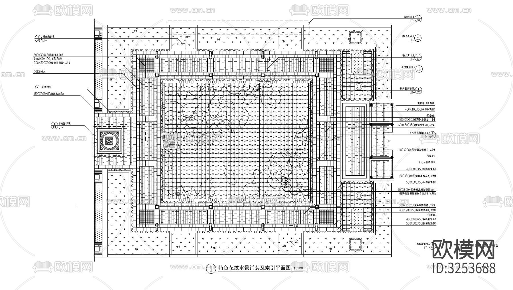 特色花纹水景详图cad大样图下载（渲染图4）