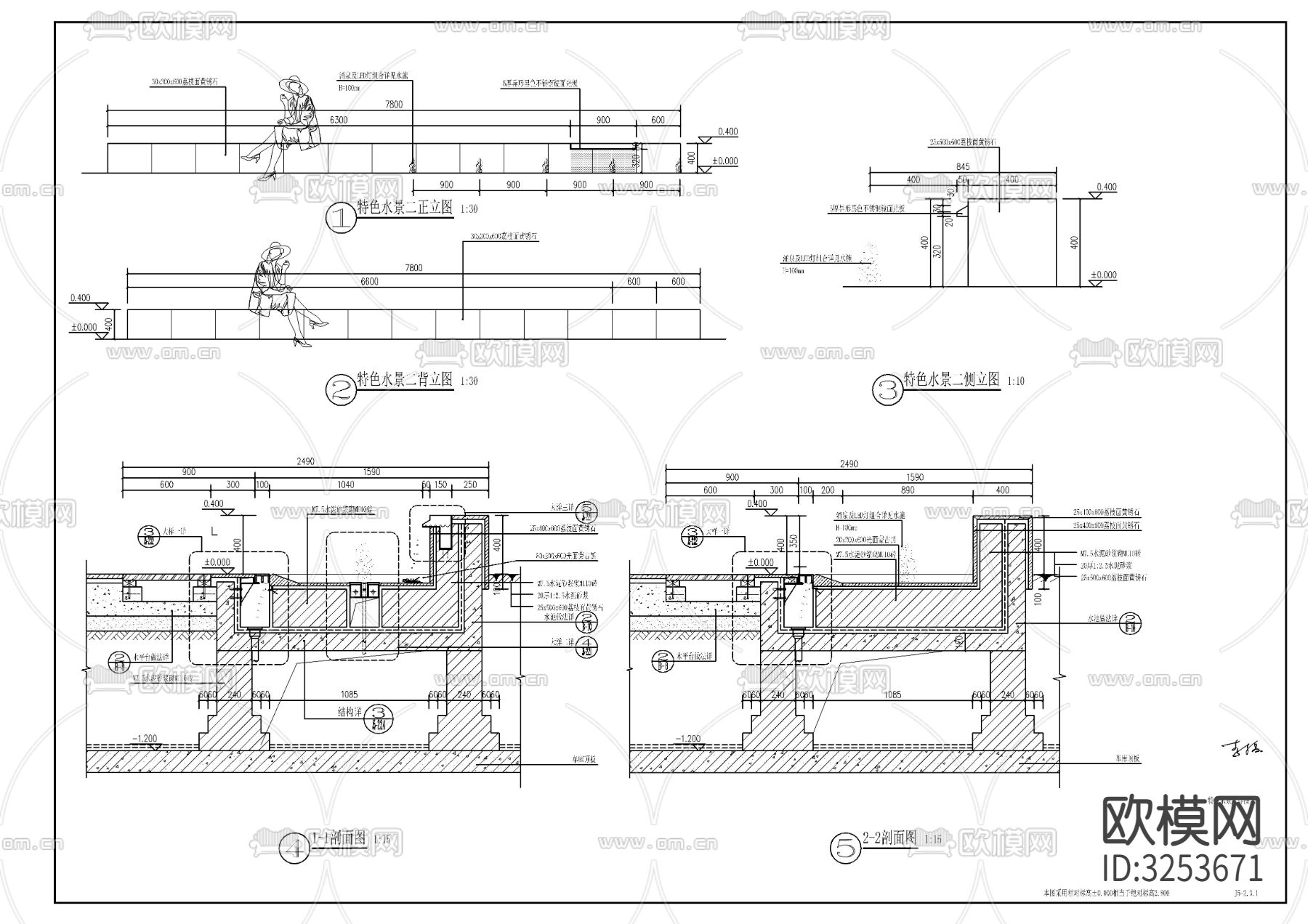 特色水景cad大样图下载（渲染图5）