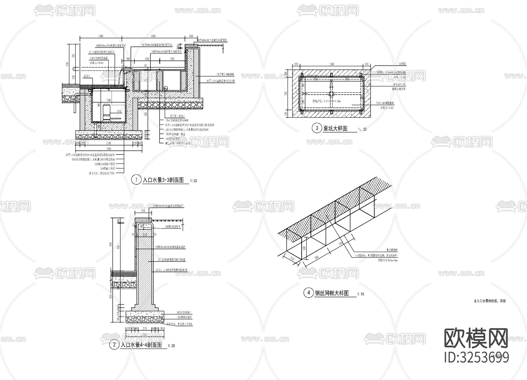 入口跌水水景cad大样图下载（渲染图2）