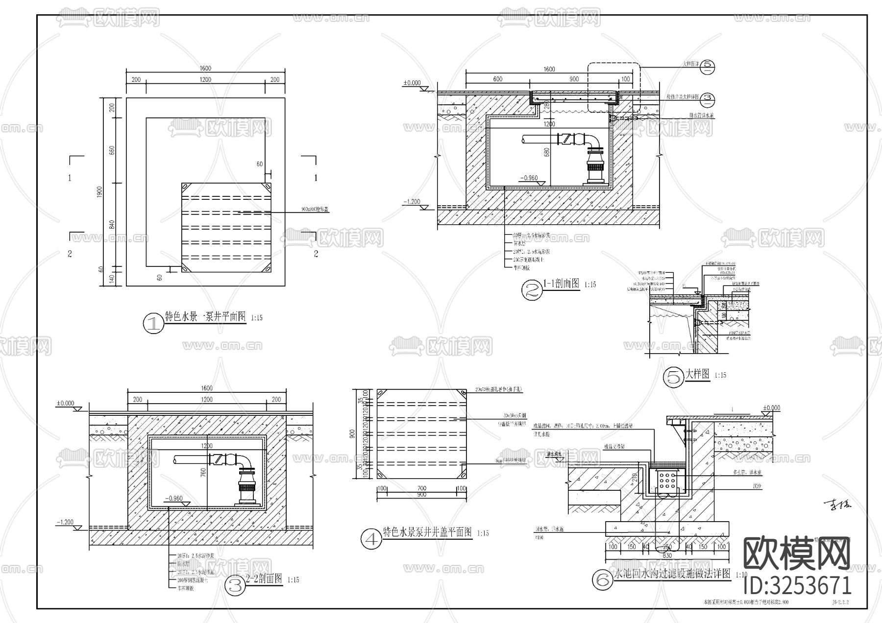特色水景cad大样图下载（渲染图3）