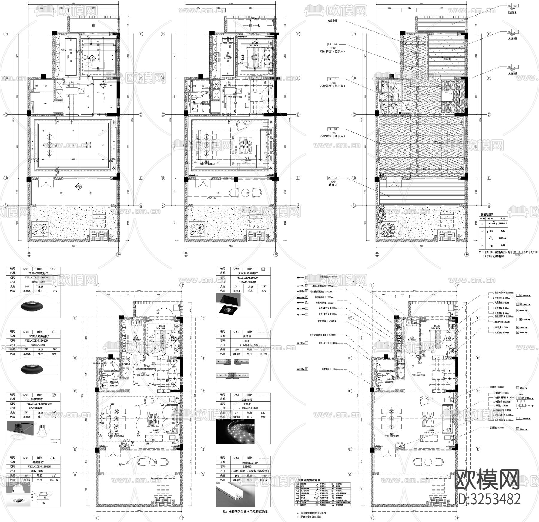 家具布置强电弱电给排水插座空调布局cad施工图下载（渲染图2）