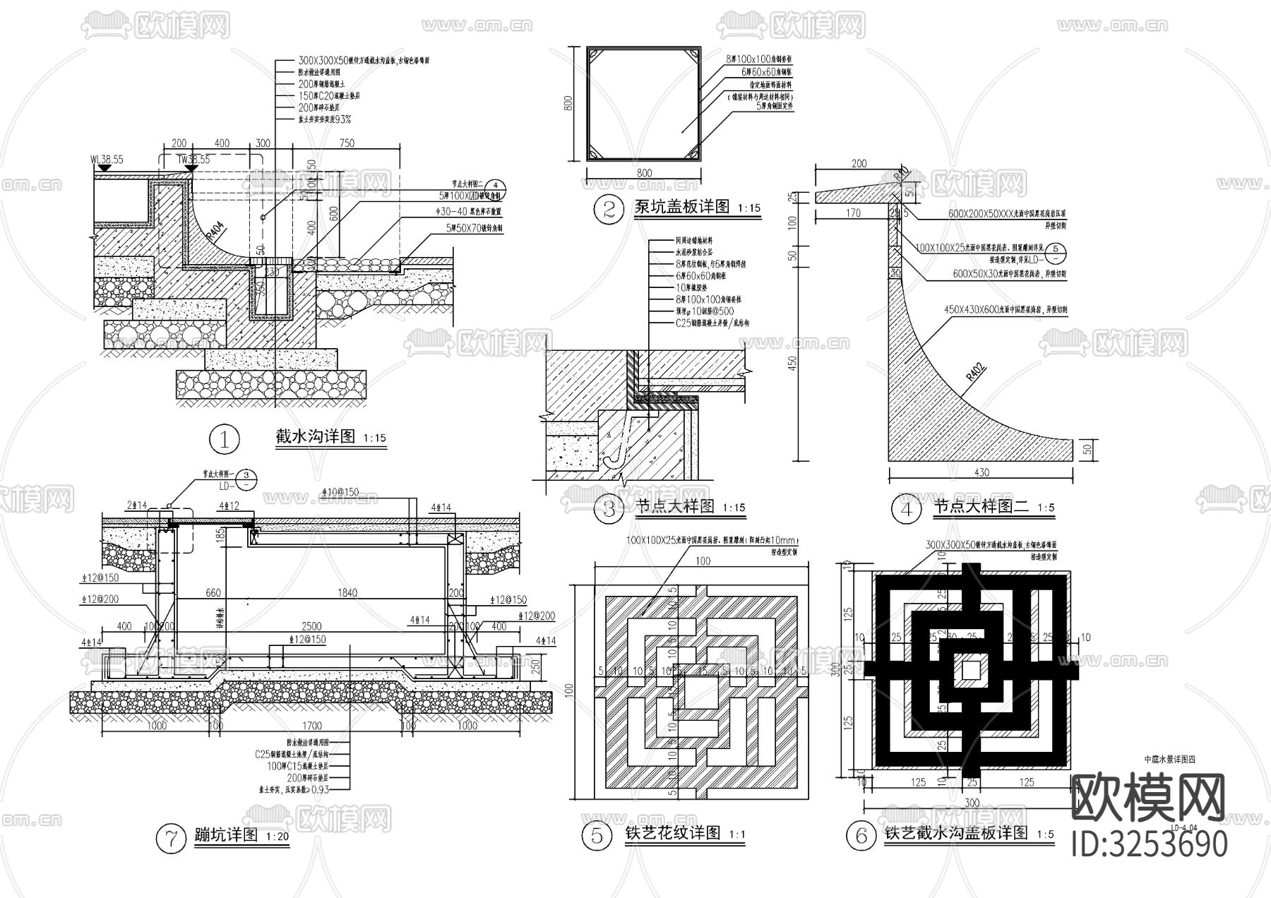 现代中庭水景cad大样图下载（渲染图3）