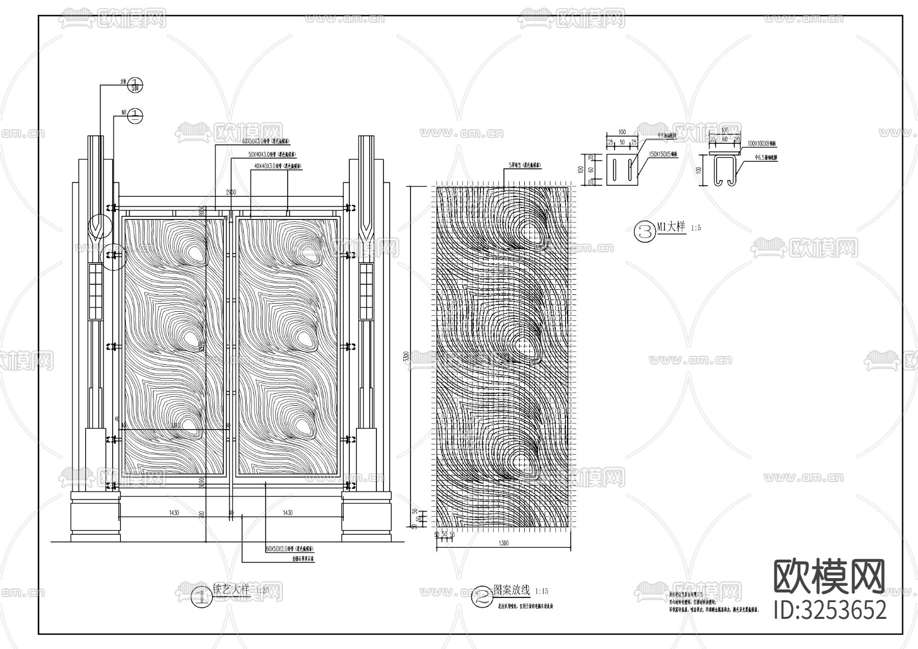 特色景墙cad大样图下载（渲染图6）