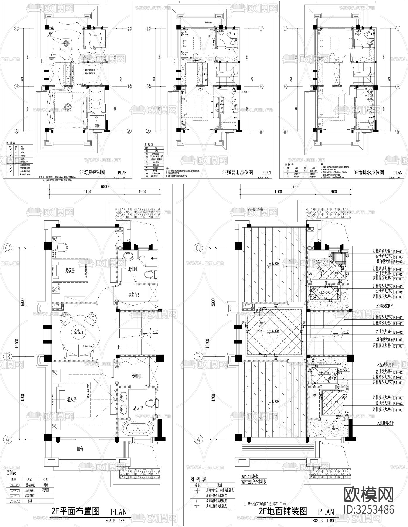 家具布置强电弱电给排水插座空调布局cad施工图下载（渲染图2）