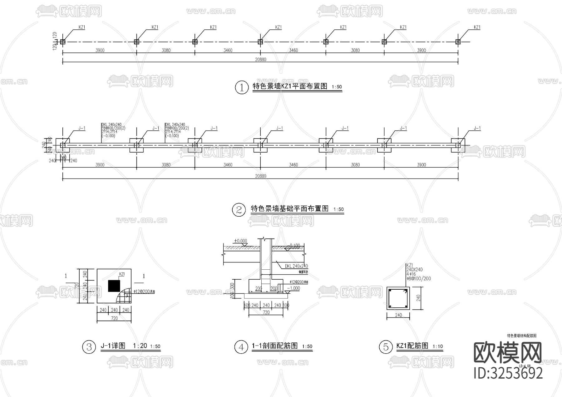 特色对景景墙详图cad大样图下载（渲染图2）