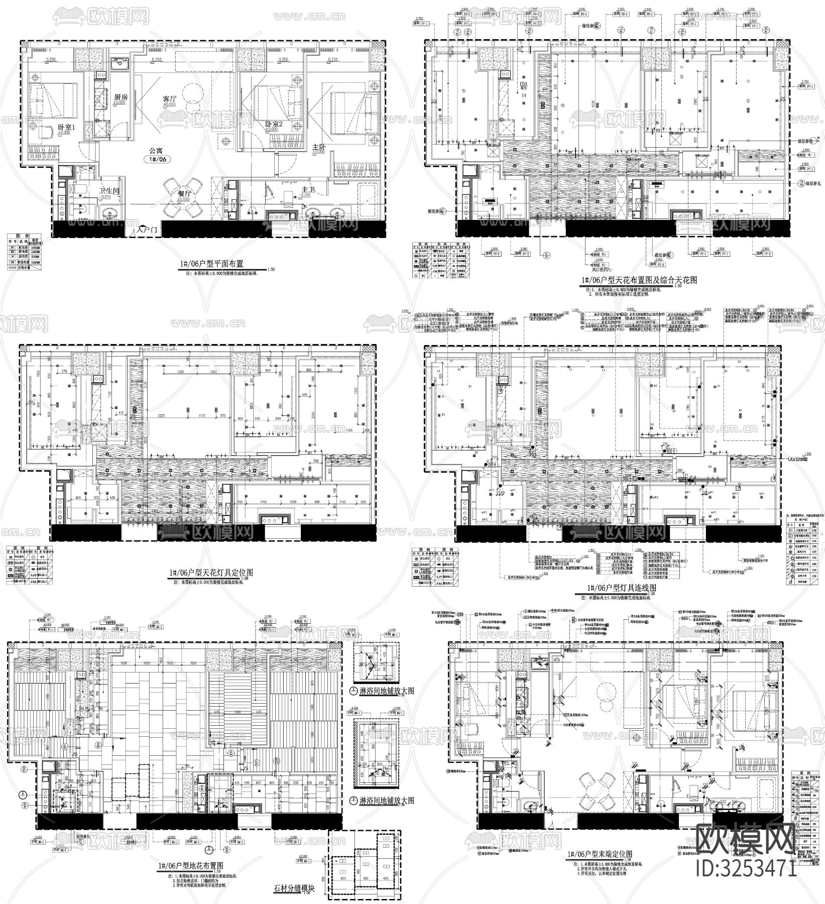 家具布置强电弱电给排水插座空调布局cad施工图下载（渲染图6）