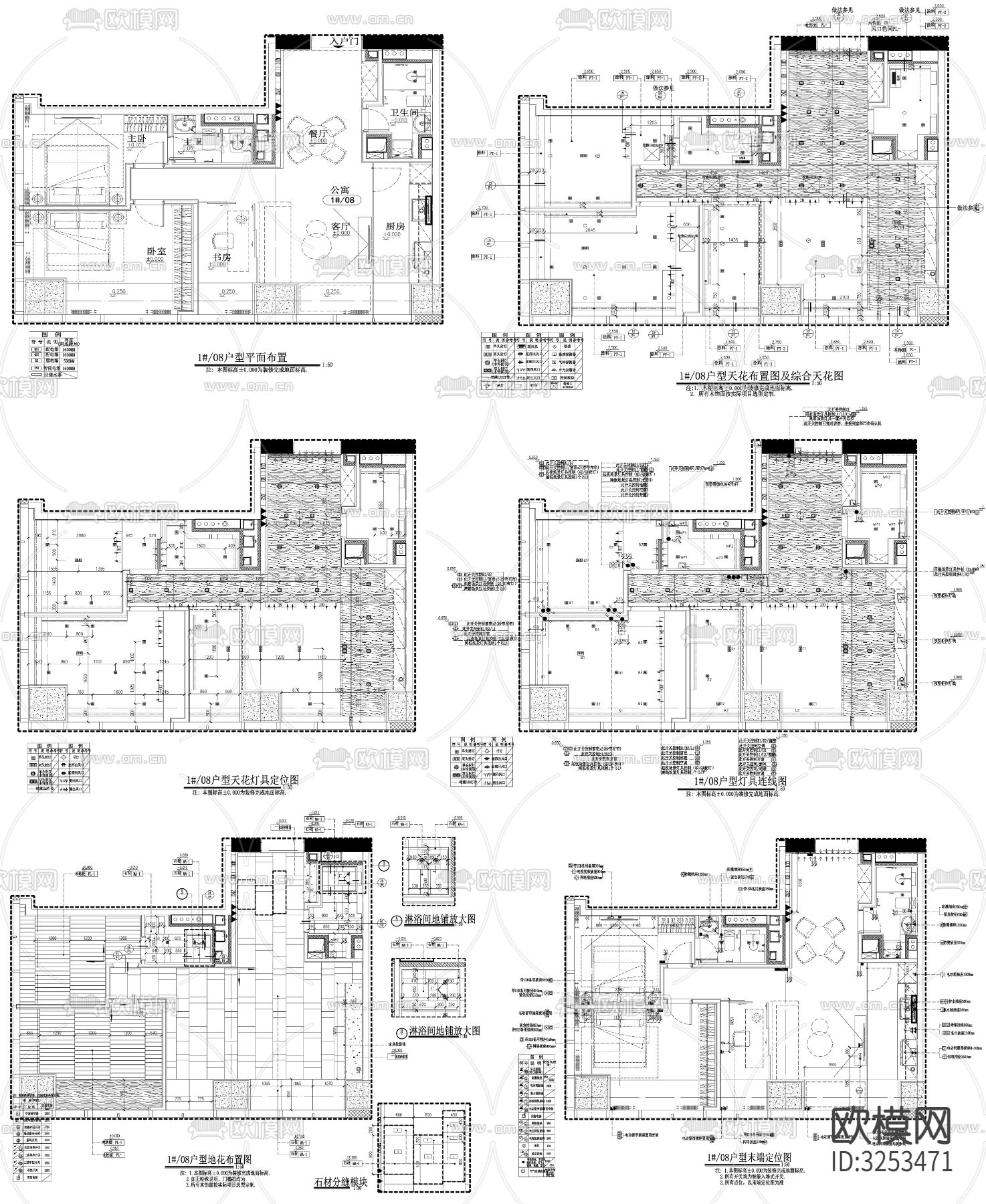 家具布置强电弱电给排水插座空调布局cad施工图下载（渲染图7）