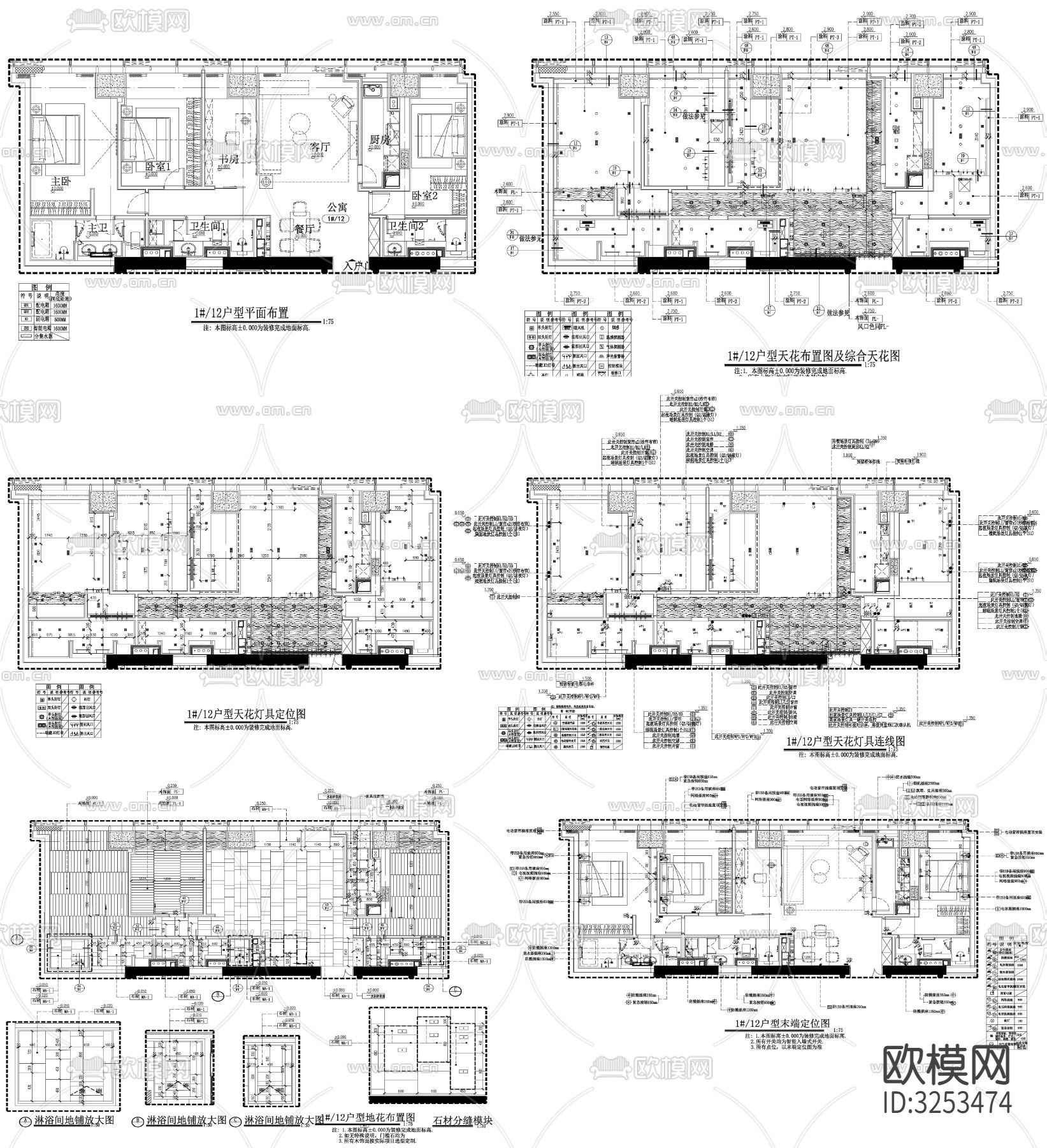 家具布置强电弱电给排水插座空调布局cad施工图下载（渲染图2）