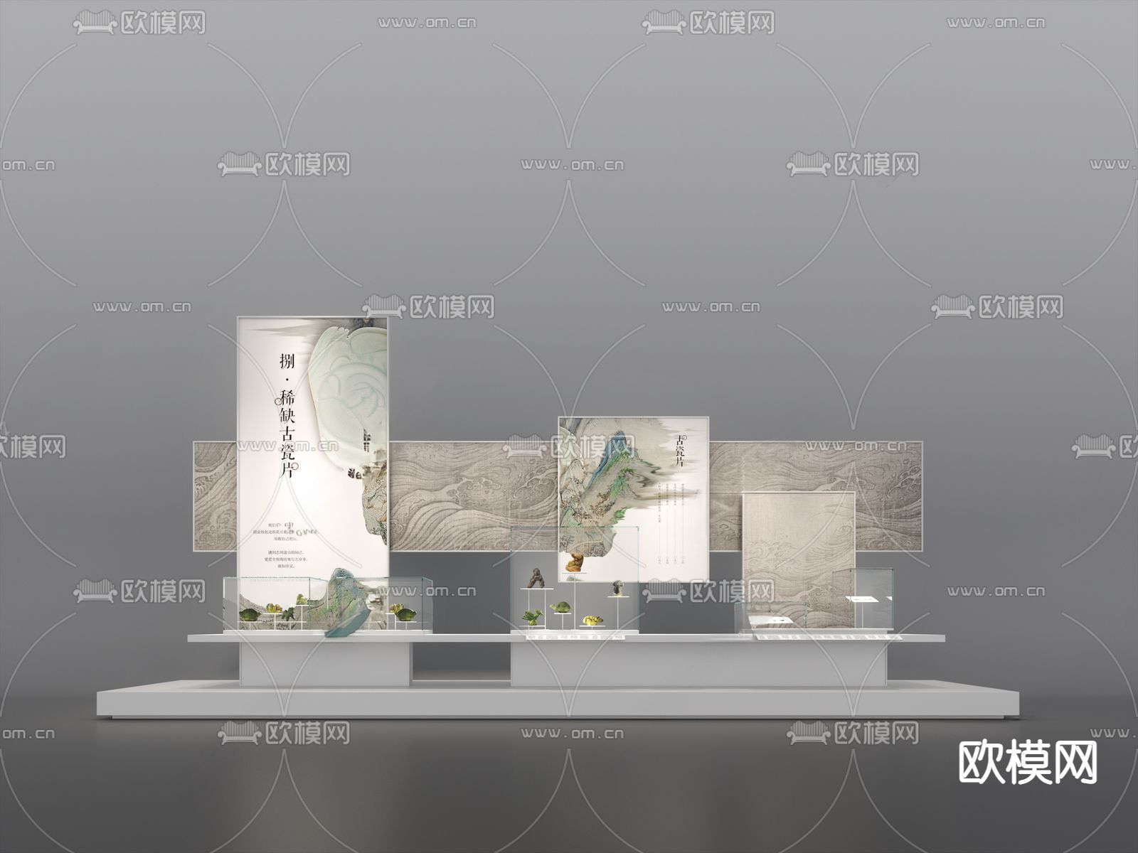 陶瓷展柜 瓷片展示台3d模型下载