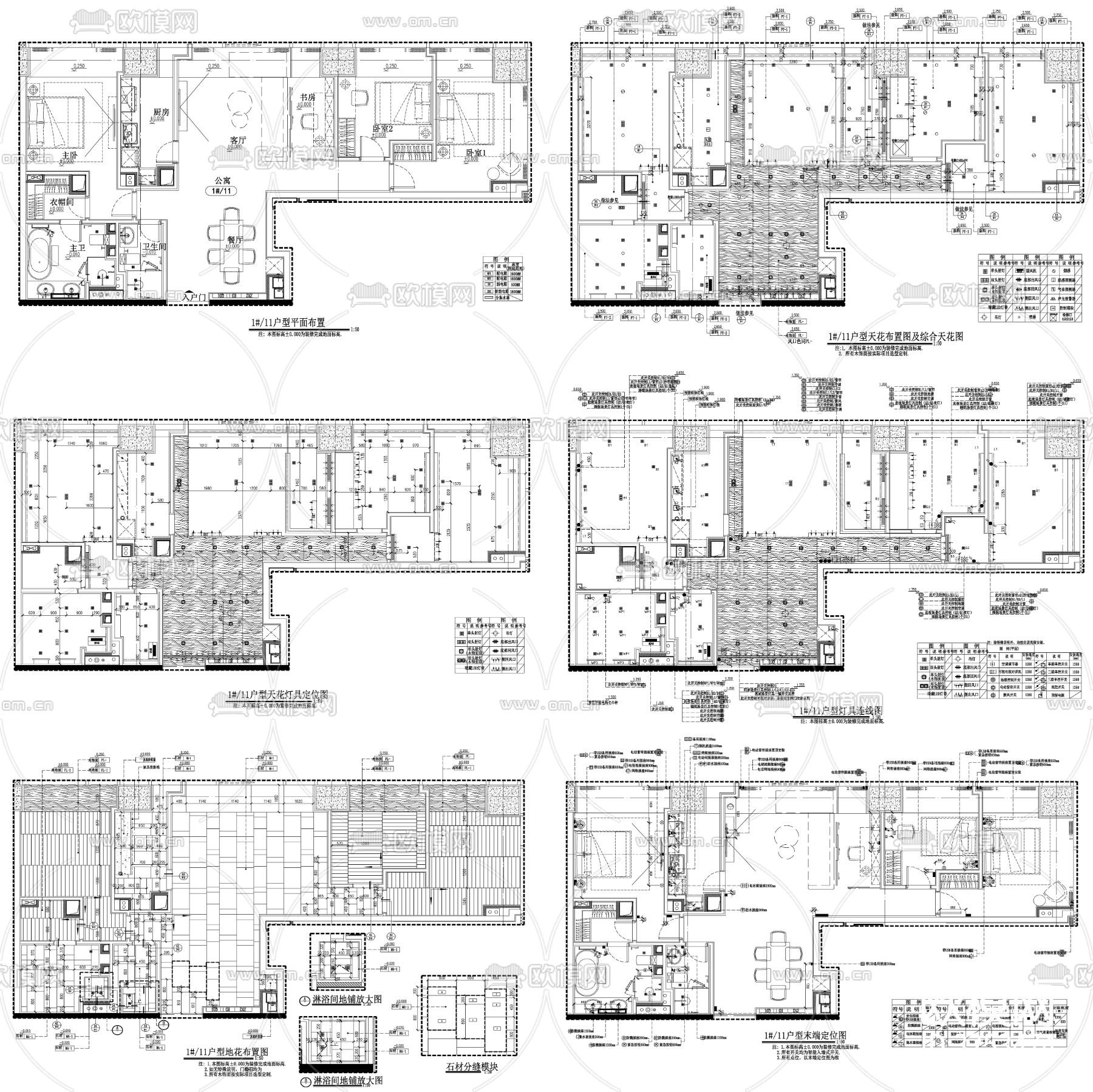 家具布置强电弱电给排水插座空调布局cad施工图下载（渲染图3）