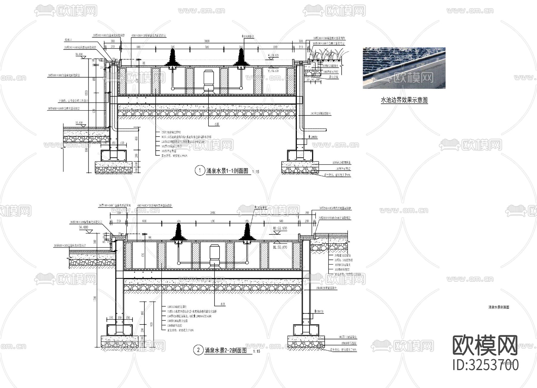 涌泉水景cad大样图下载（渲染图2）