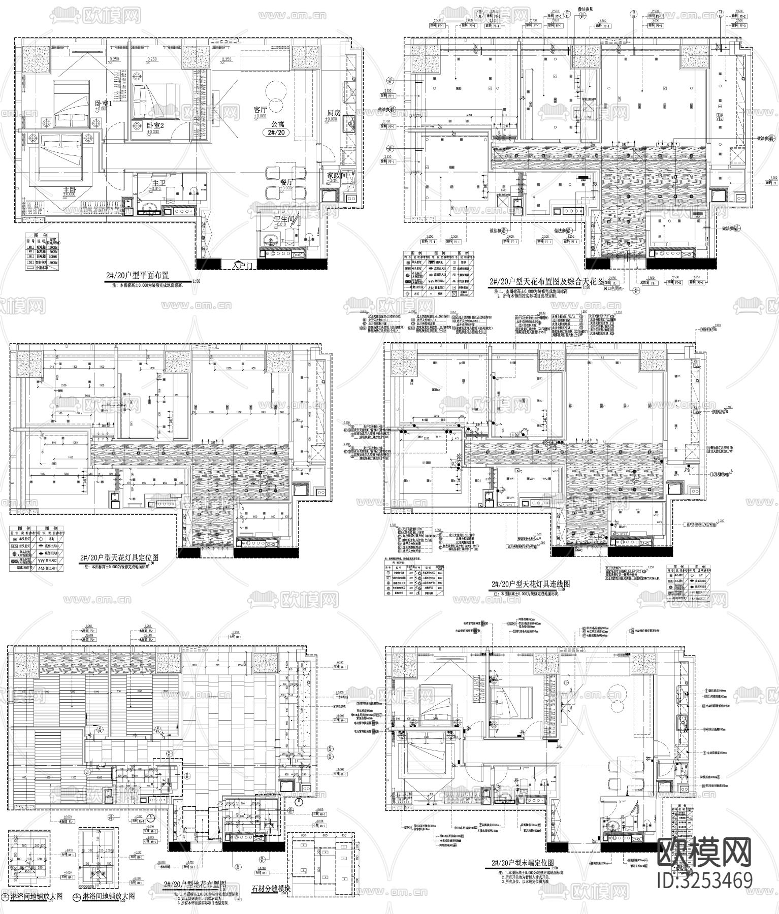 家具布置强电弱电给排水插座空调布局cad施工图下载（渲染图1）