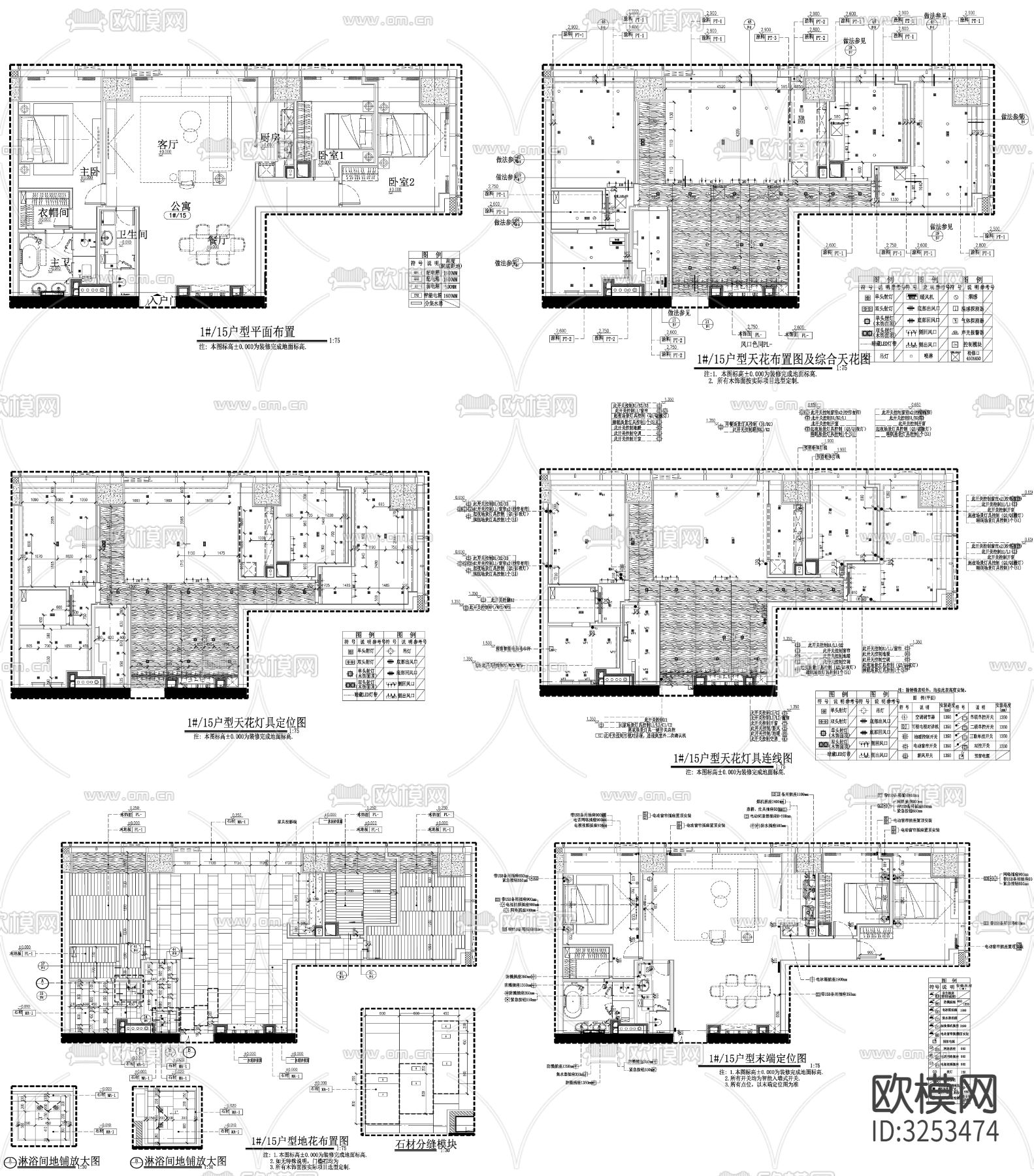 家具布置强电弱电给排水插座空调布局cad施工图下载（渲染图4）