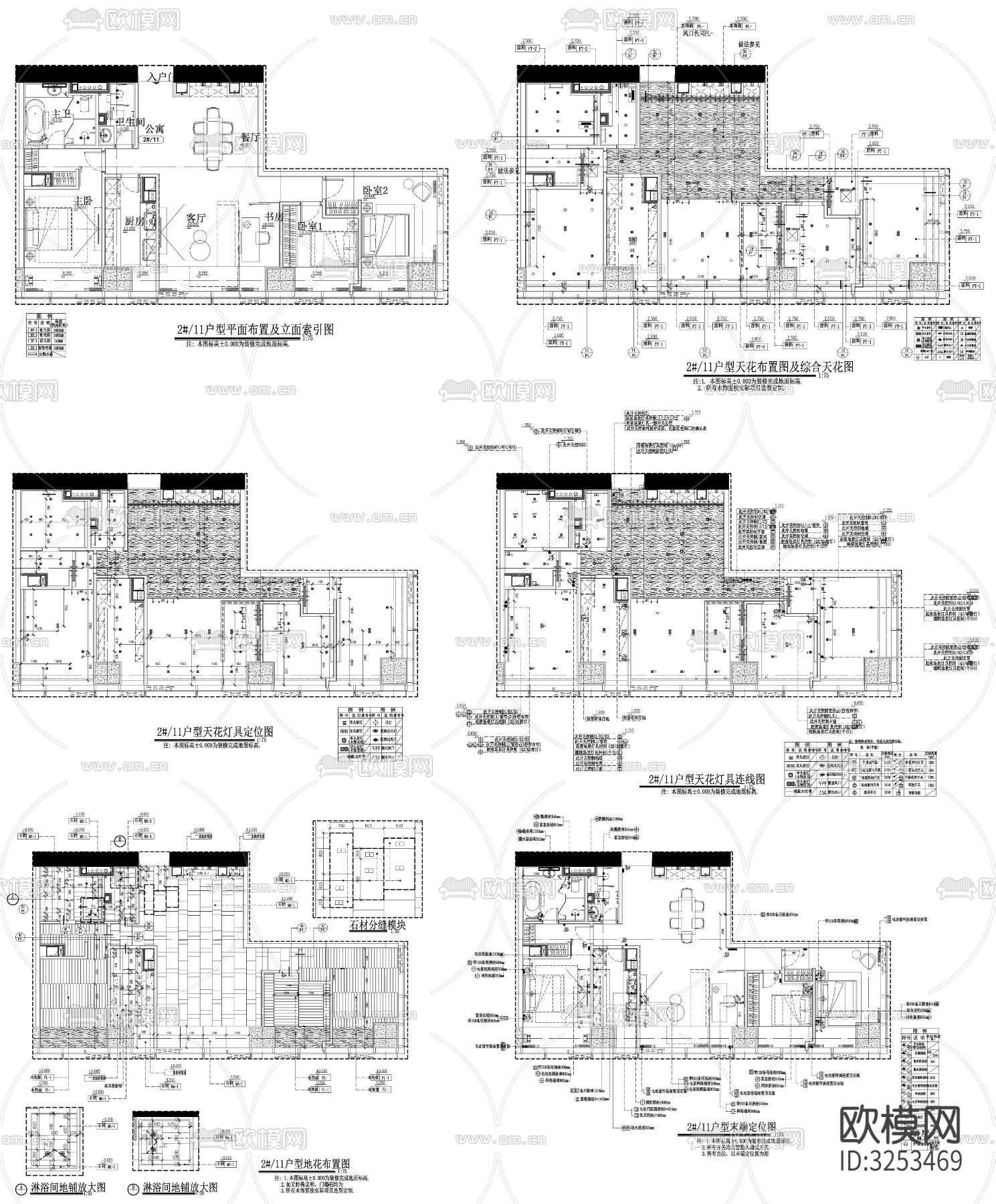 家具布置强电弱电给排水插座空调布局cad施工图下载（渲染图2）