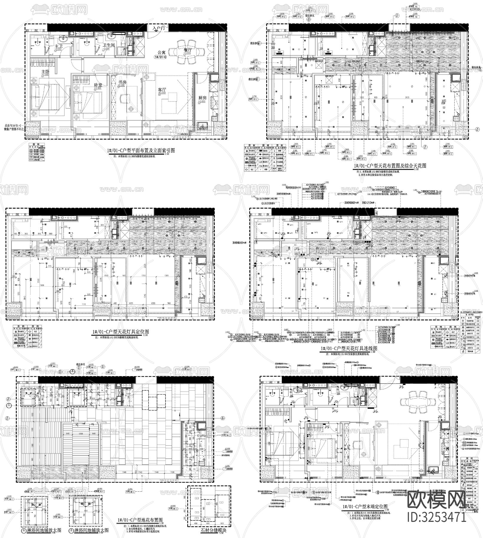 家具布置强电弱电给排水插座空调布局cad施工图下载（渲染图1）