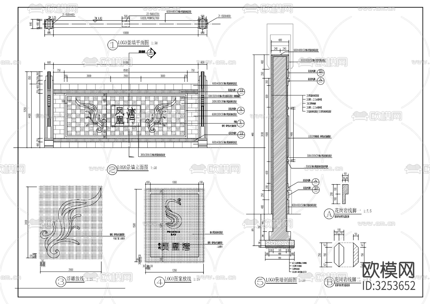 特色景墙cad大样图下载（渲染图3）