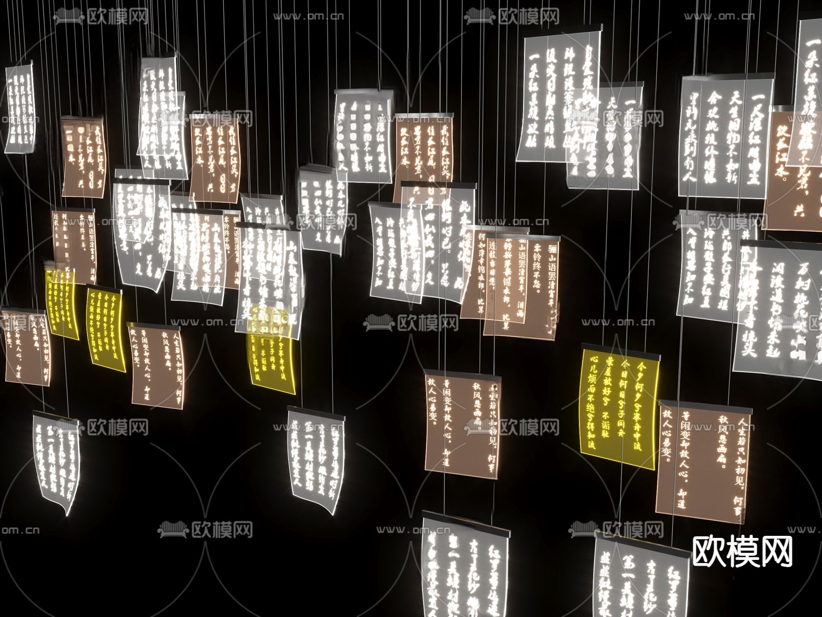 书法吊灯 装饰灯su模型下载（渲染图2）