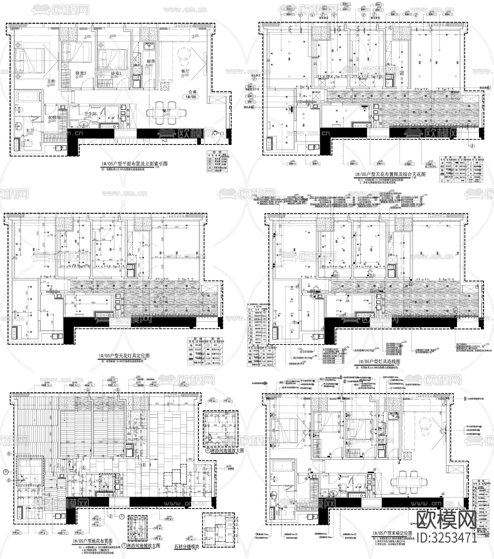 家具布置强电弱电给排水插座空调布局cad施工图下载（渲染图4）