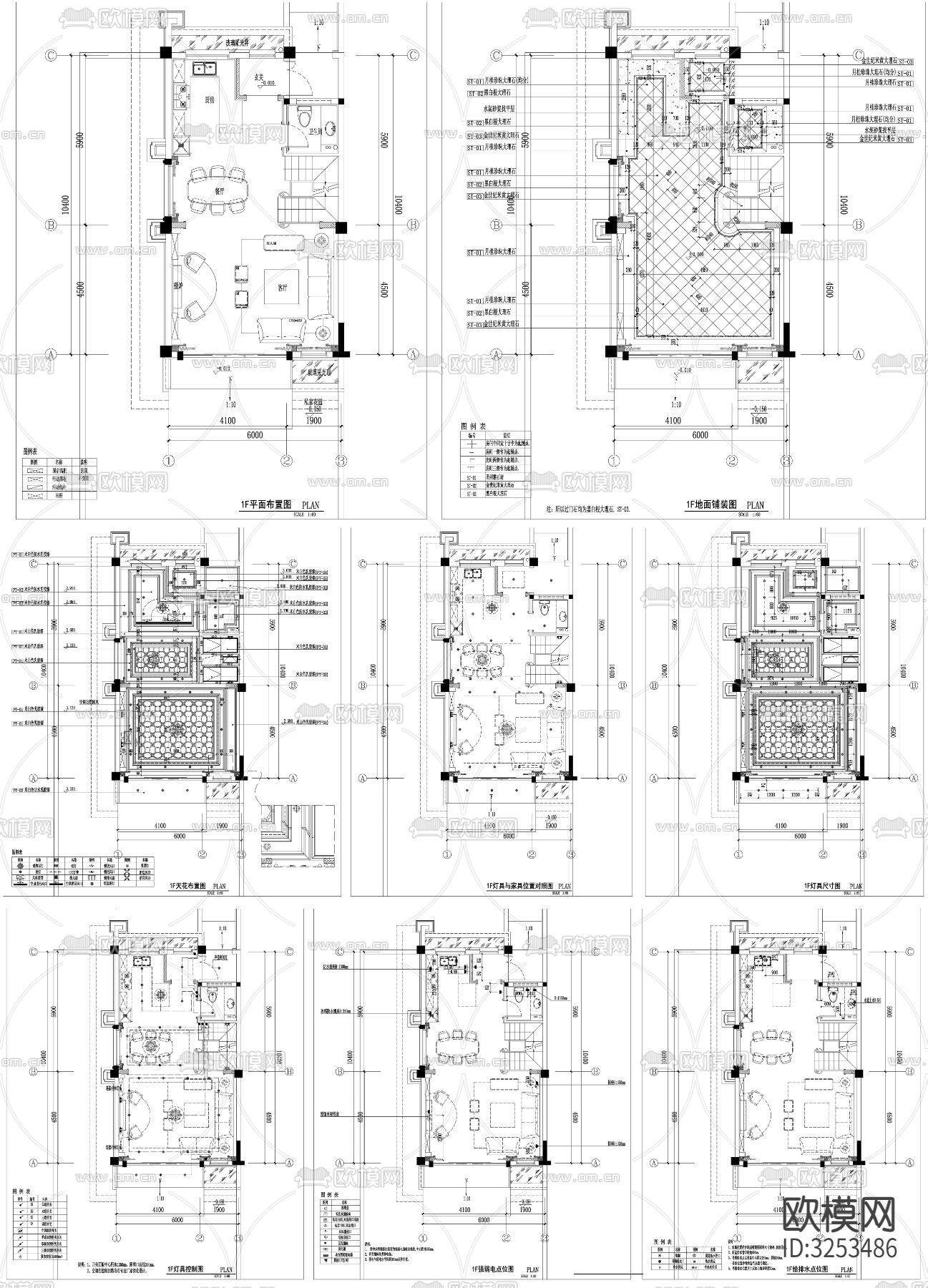 家具布置强电弱电给排水插座空调布局cad施工图下载（渲染图3）