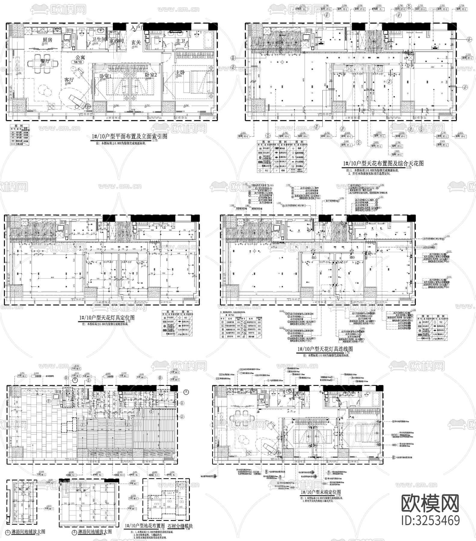 家具布置强电弱电给排水插座空调布局cad施工图下载（渲染图3）