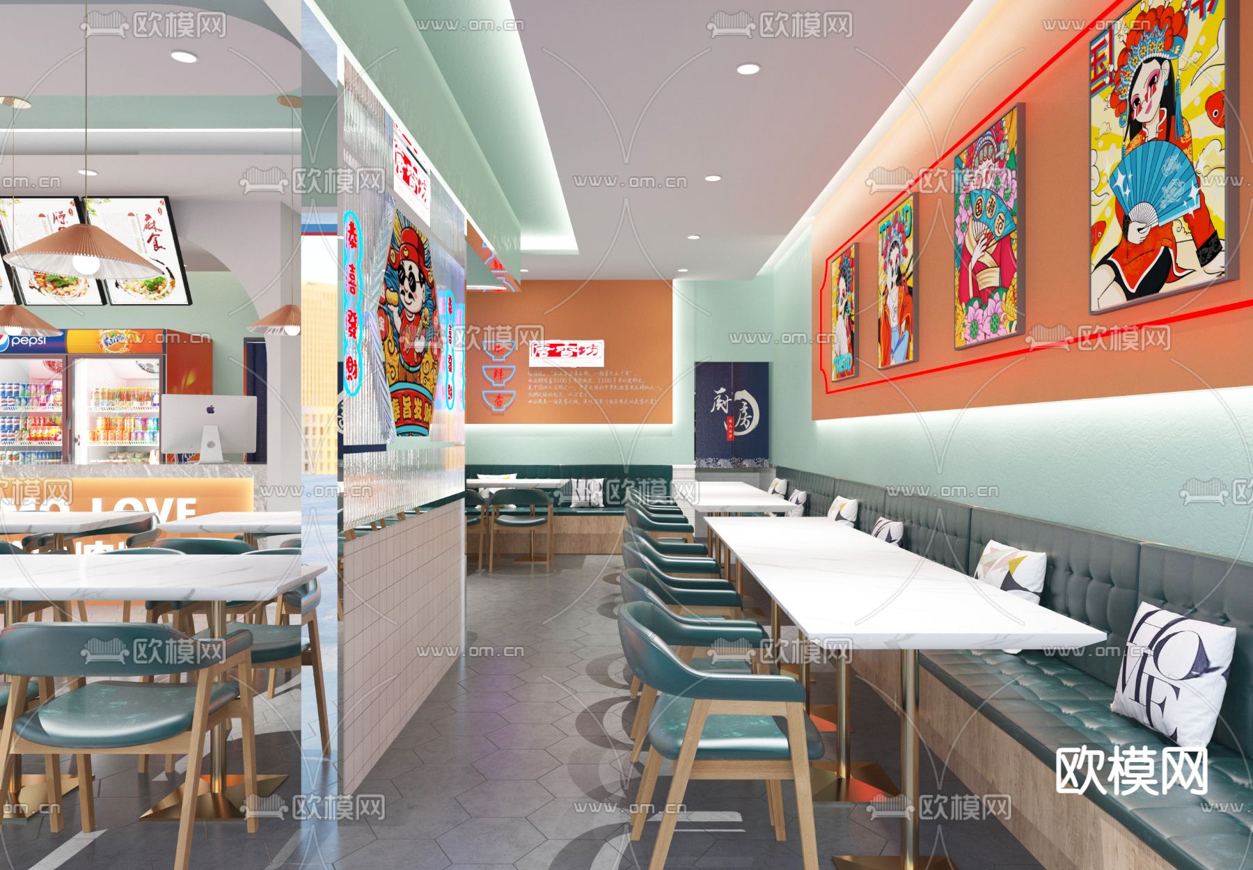 轻奢面店 面馆3d模型下载（渲染图3）