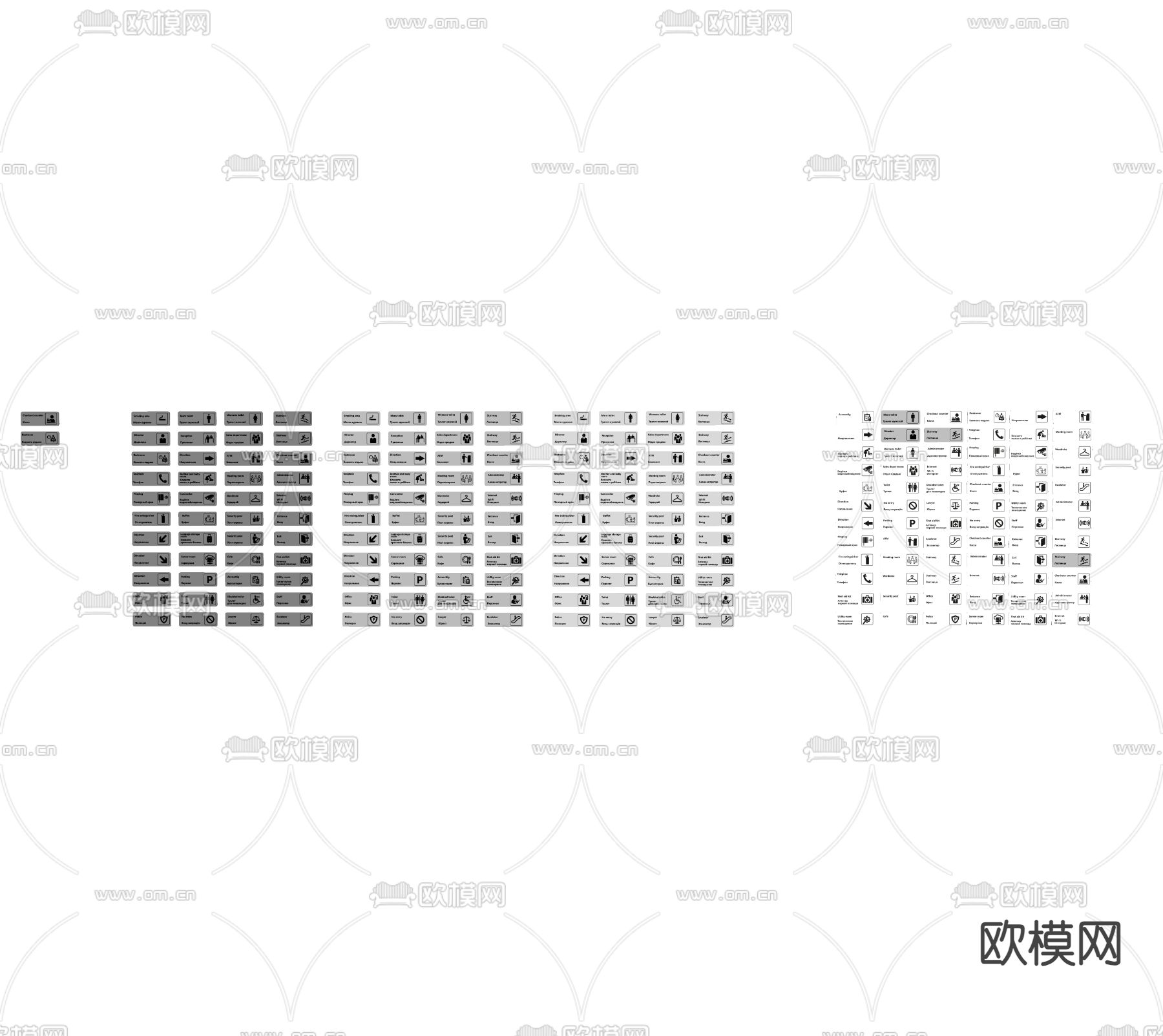 公共场所标志 引导牌 指引标识su模型下载（渲染图2）