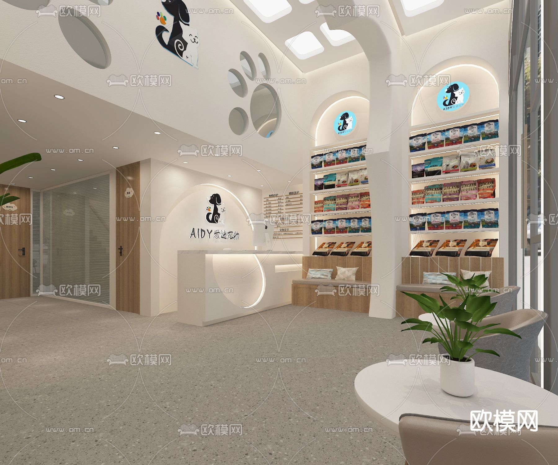 现代宠物店 宠物医院3d模型下载（渲染图1）