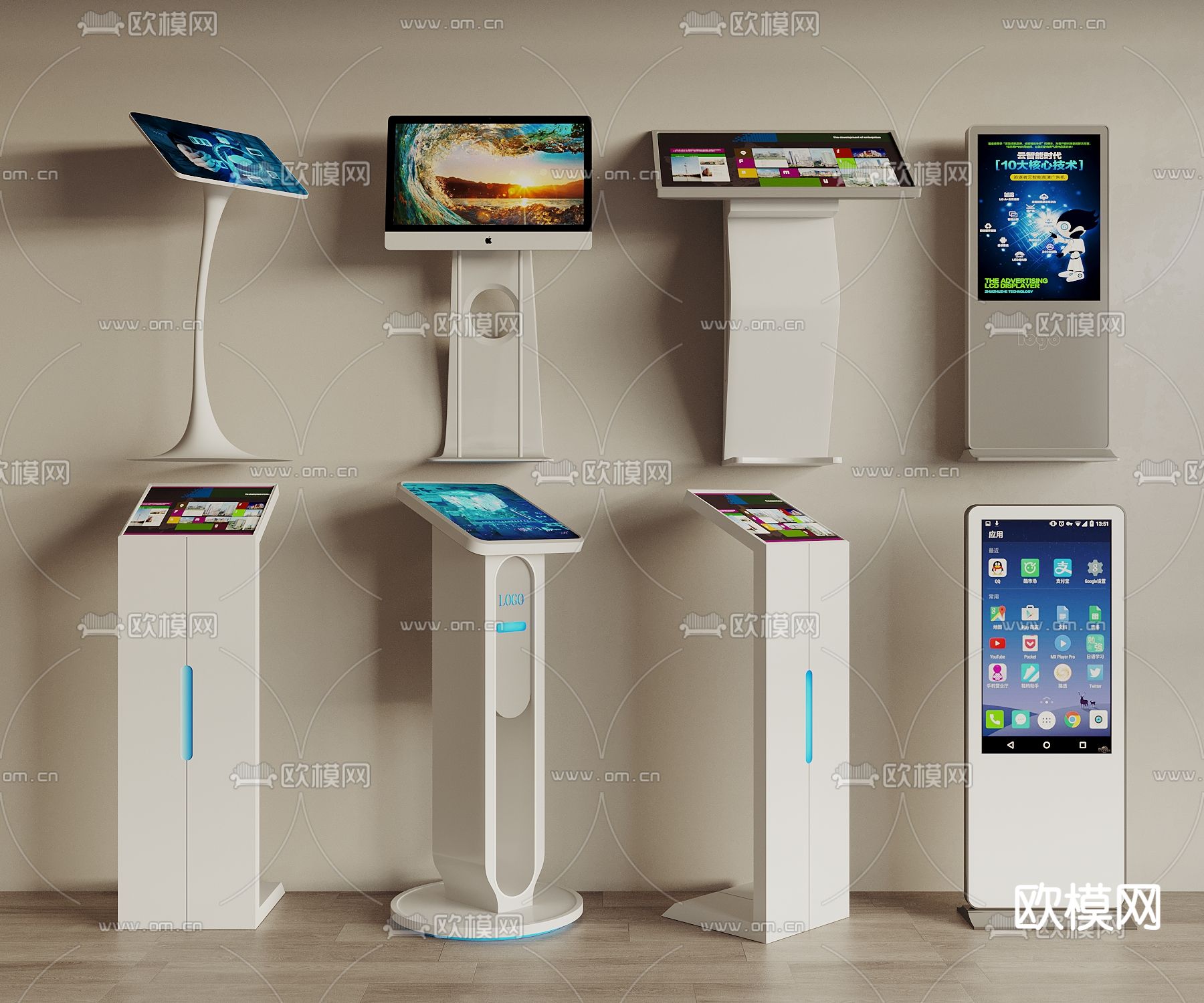 触控一体机3d模型下载