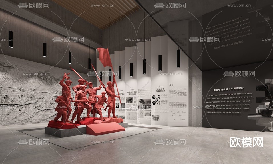 历史文化馆 革命博物馆3d模型下载
