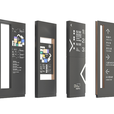 指示牌 导视牌 导视 指引牌su模型 