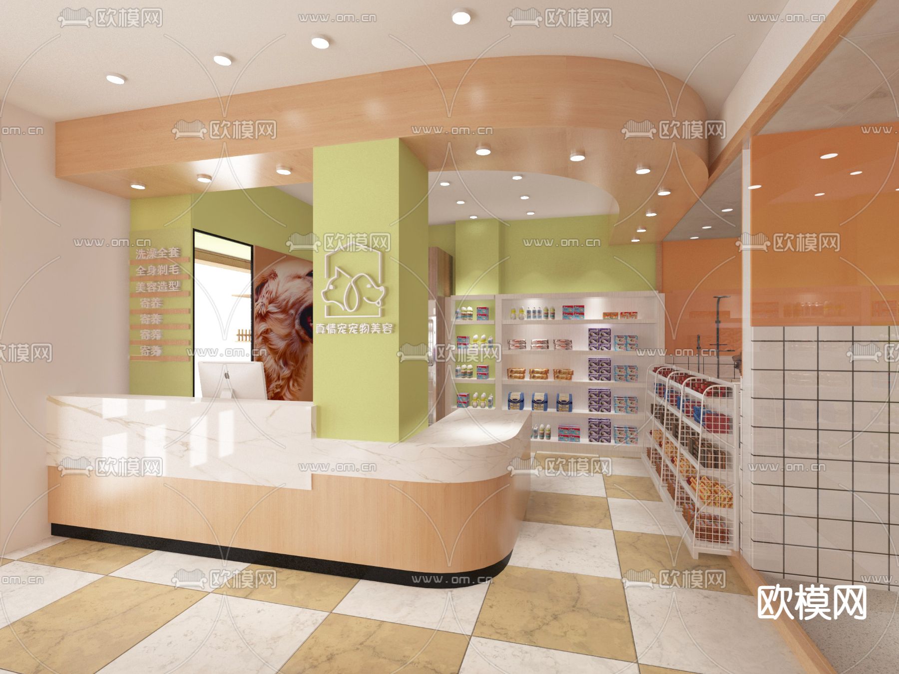 现代宠物店3d模型下载（渲染图1）