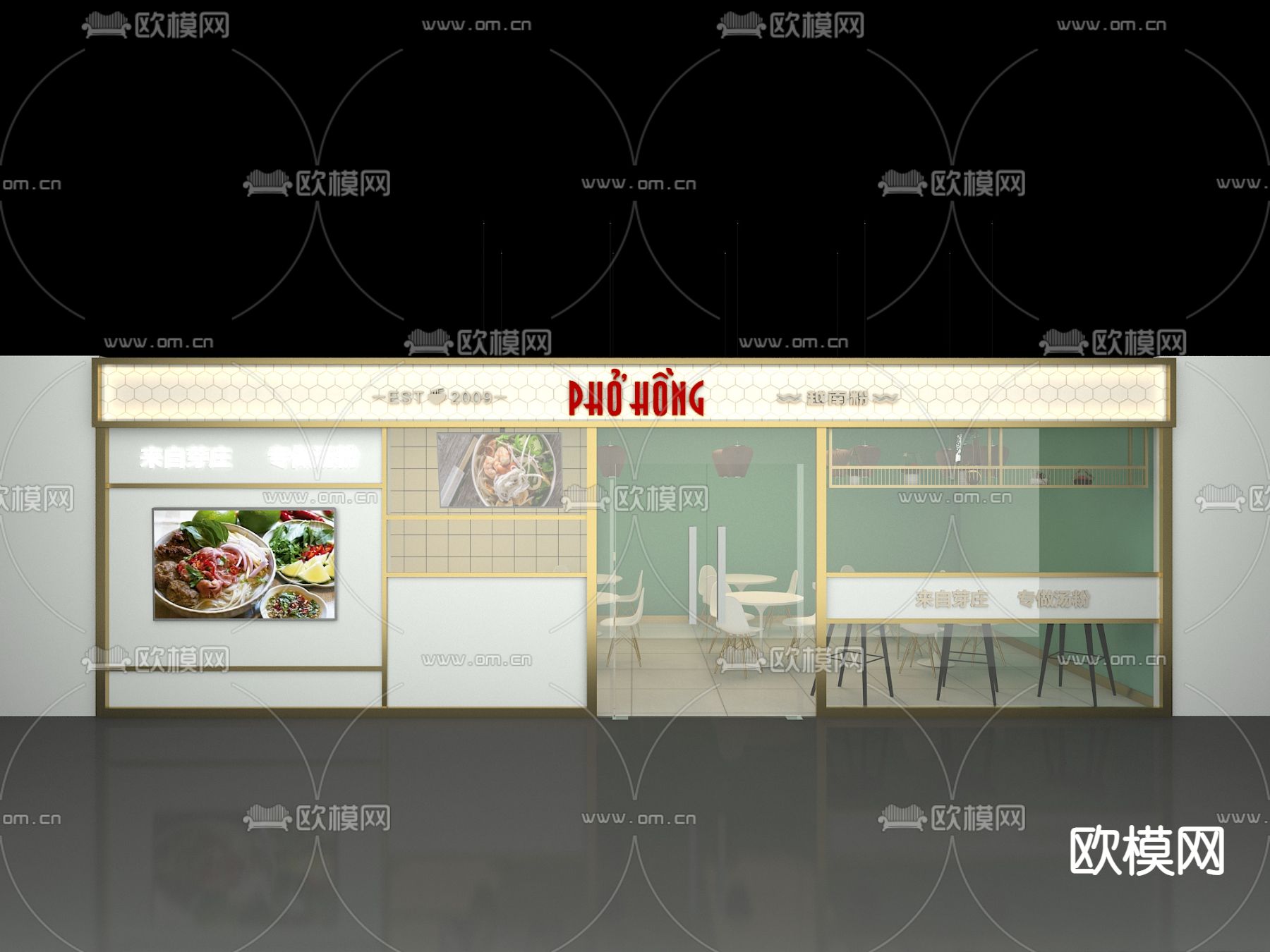 面馆 门头门面3d模型下载