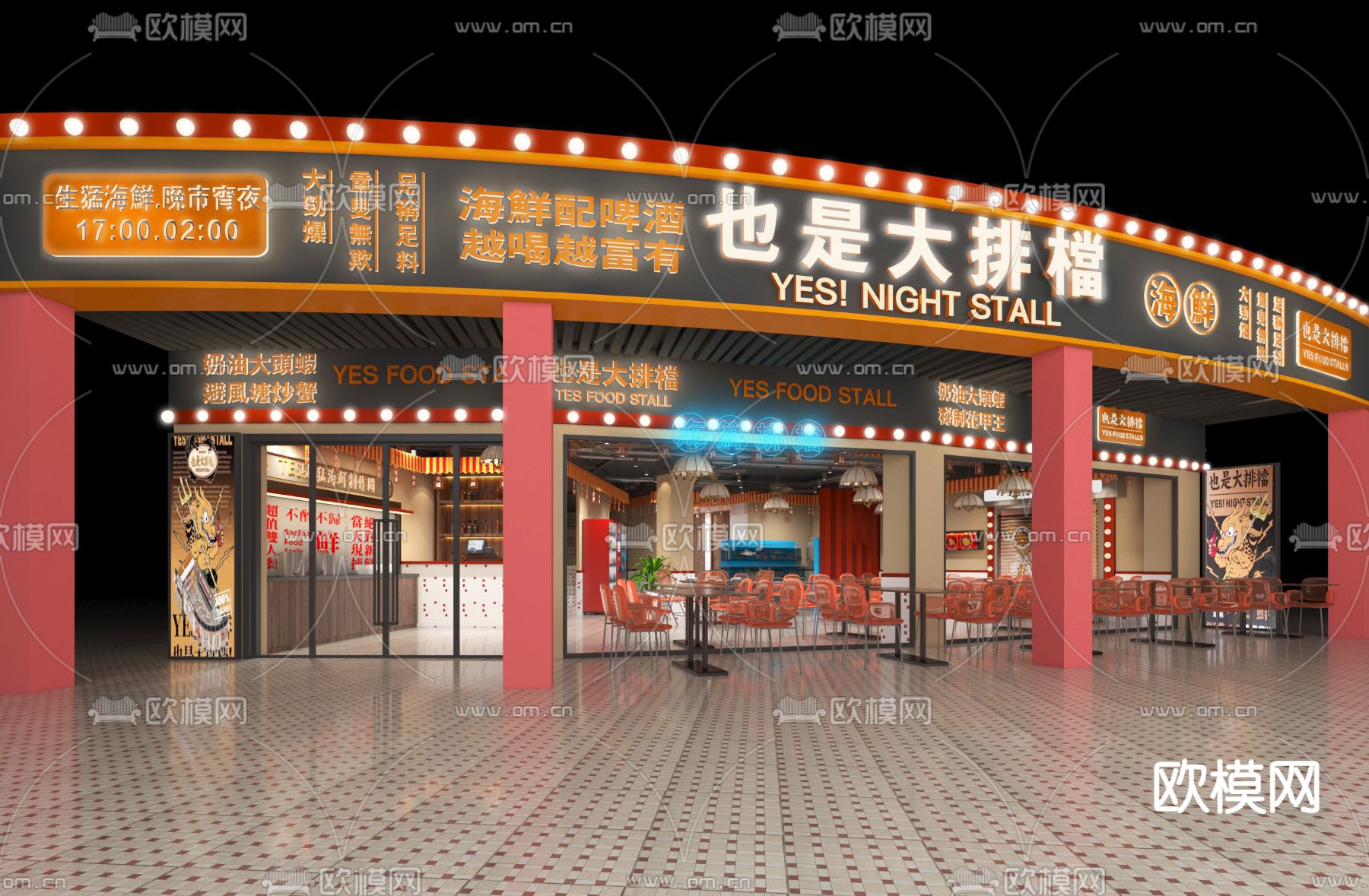 海鲜餐厅 大排档3d模型