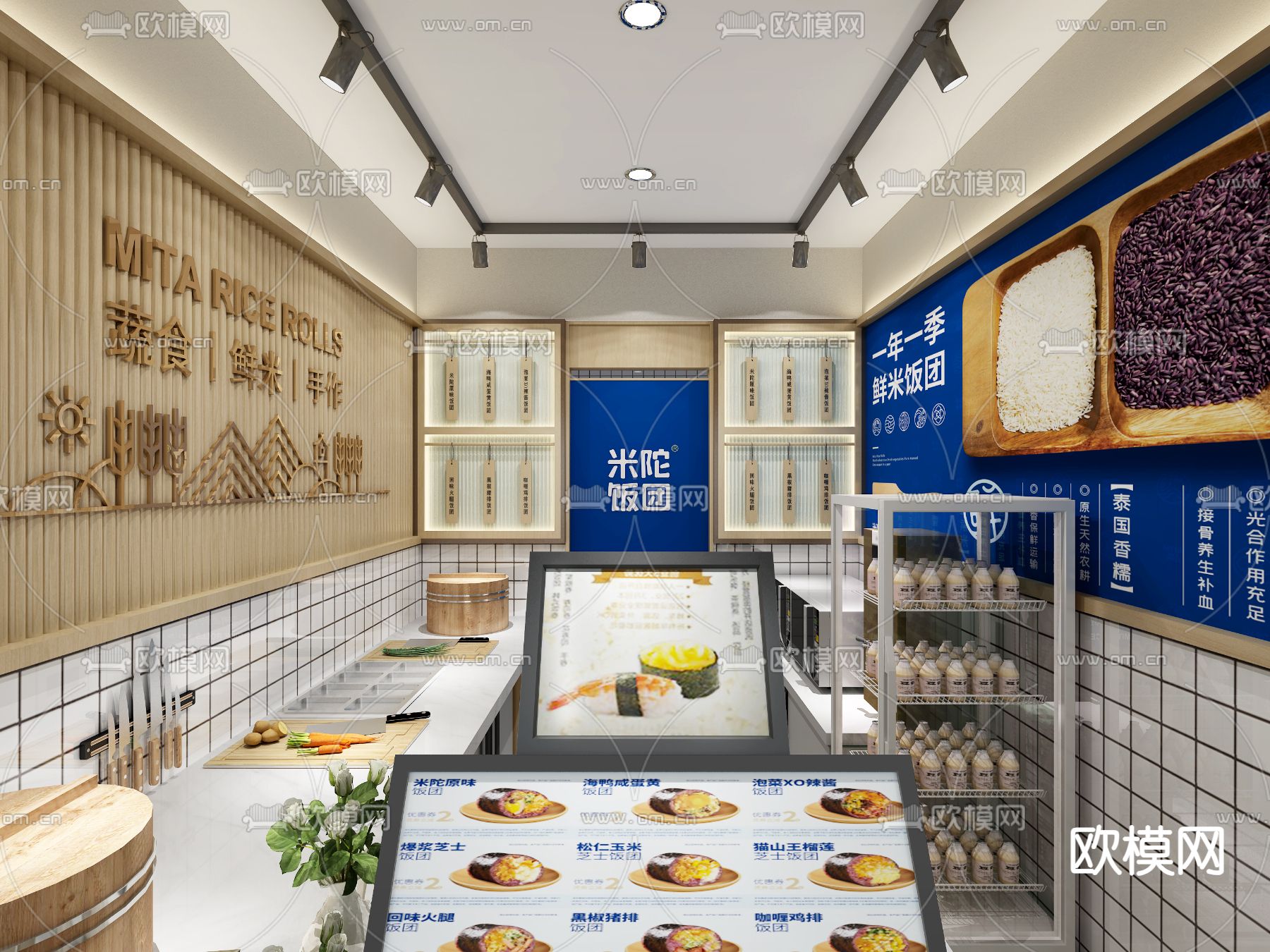 饭团店 快餐厅3d模型下载