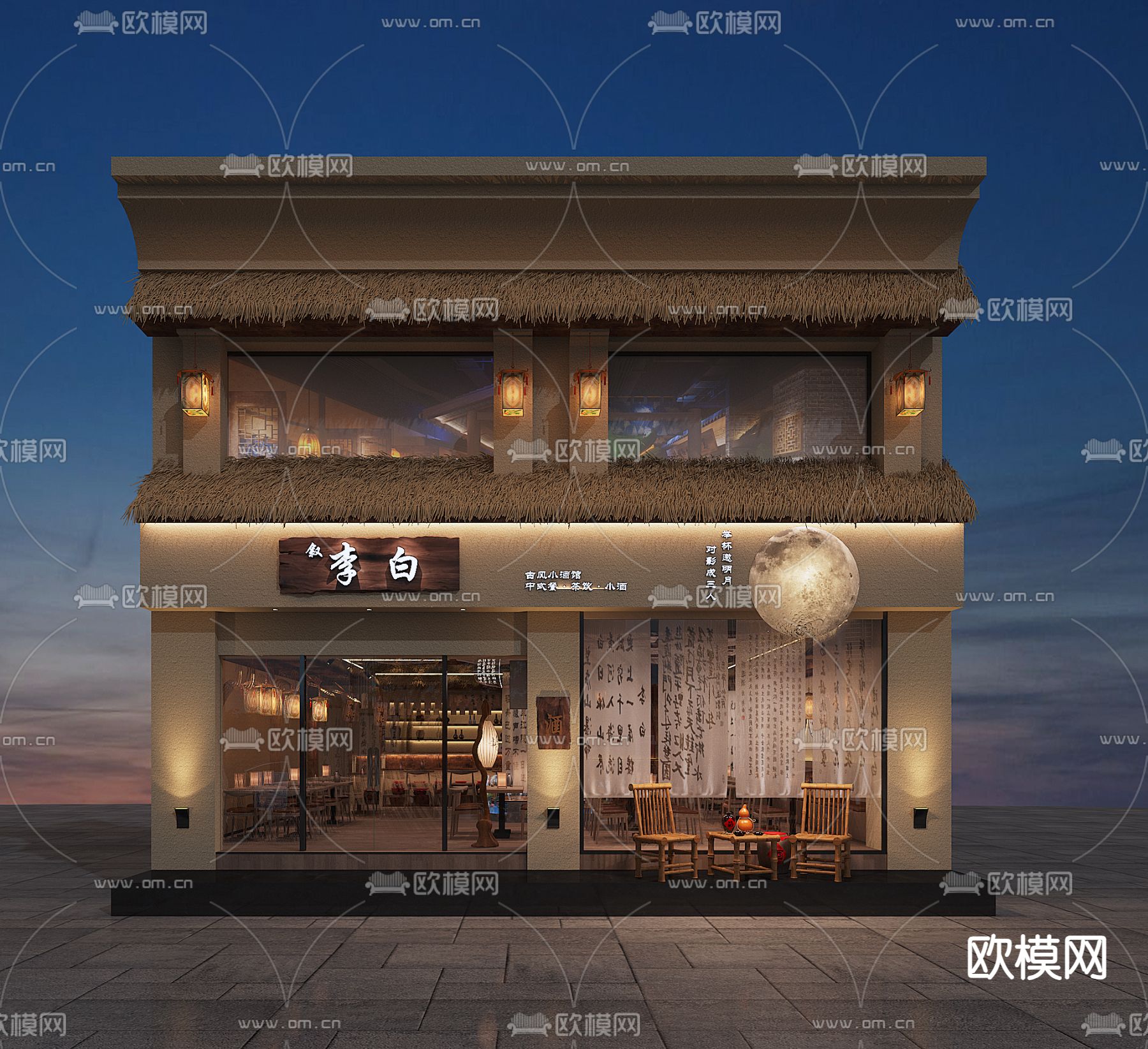 新中式酒馆3d模型下载（渲染图2）