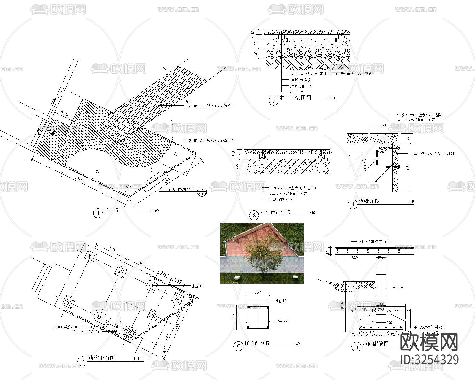 观景平台CAD平面图下载（渲染图5）