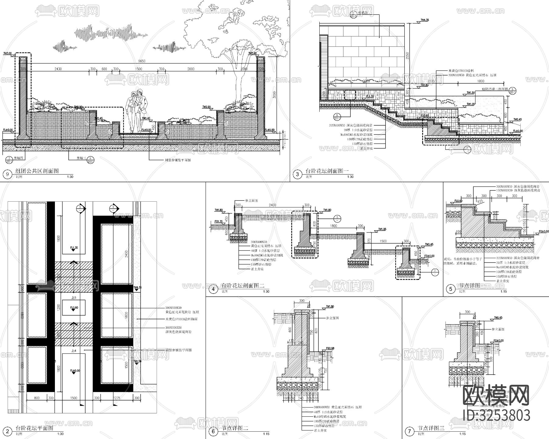 现代对景景墙cad立面图下载（渲染图3）