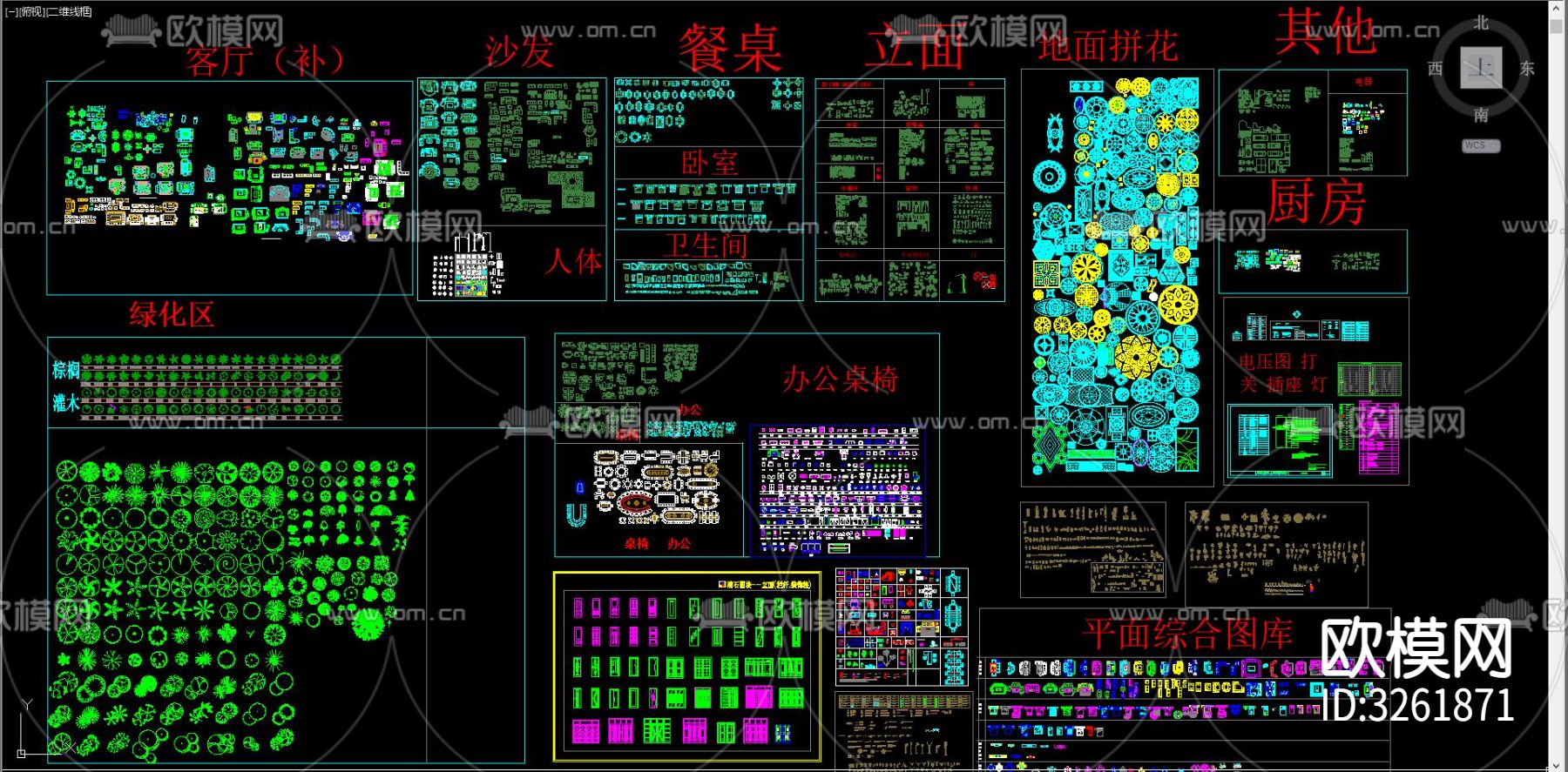 家具cad图库下载（渲染图2）