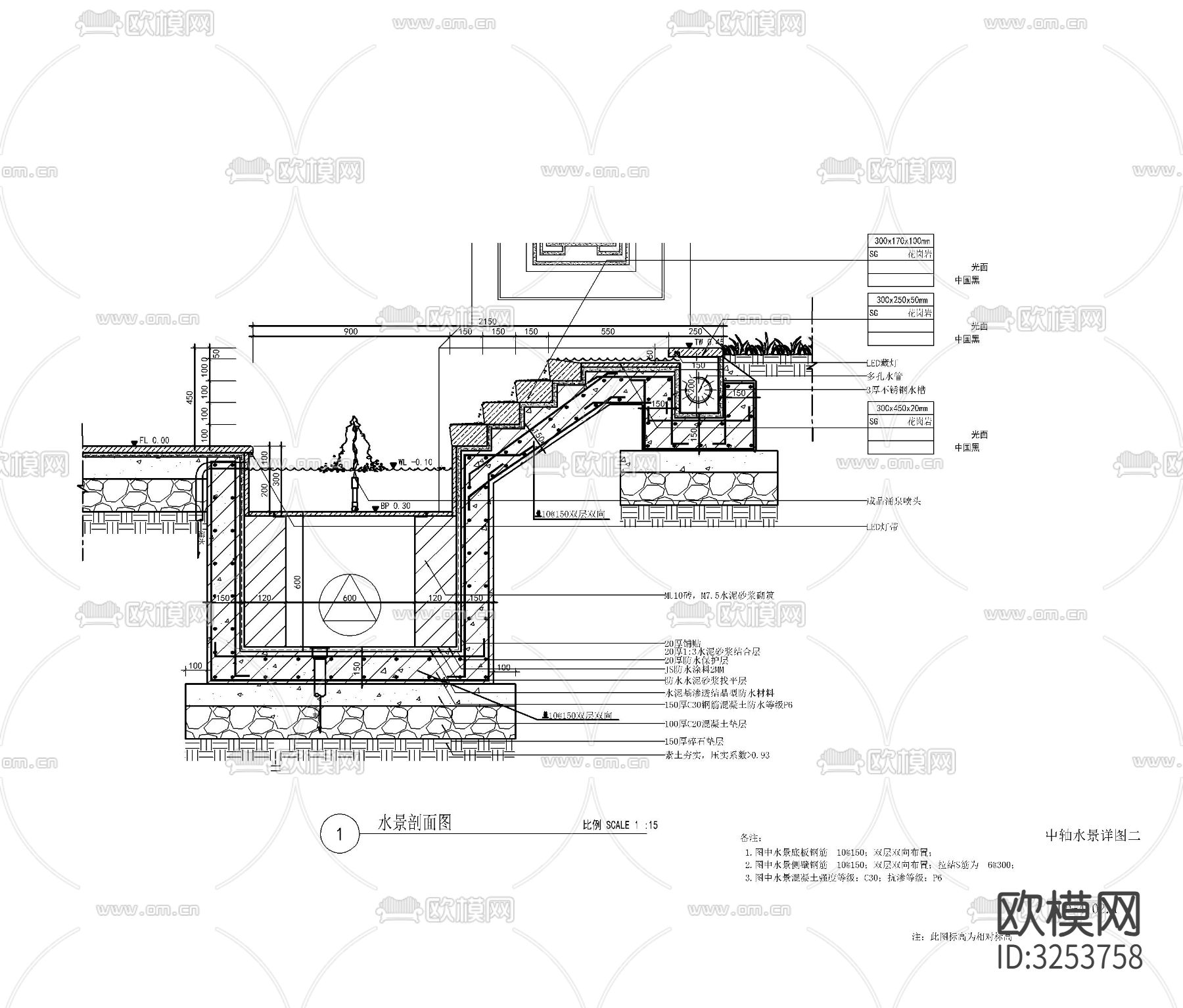 中轴水景cad立面图下载（渲染图2）