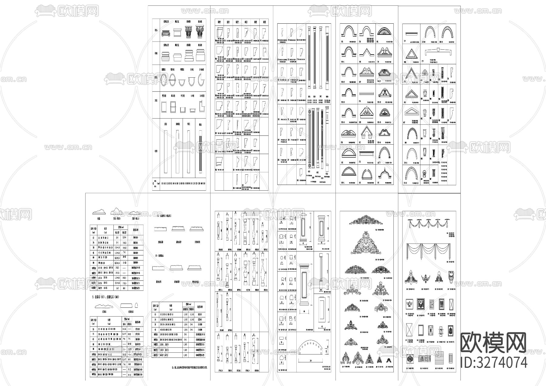 8古典装饰线脚cad图库下载