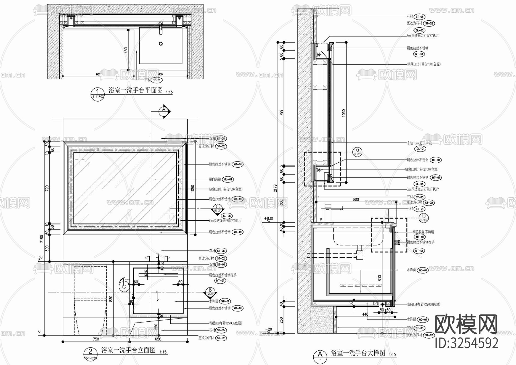 生间洗手台及壁龛cad大样图下载（渲染图1）