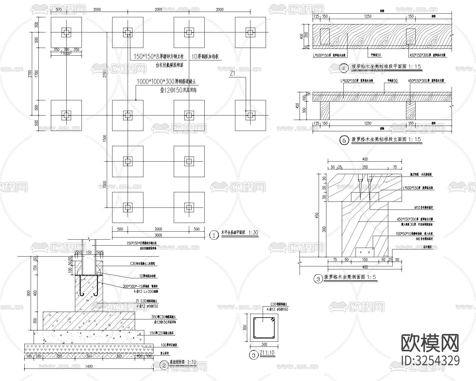 观景平台CAD平面图下载（渲染图3）