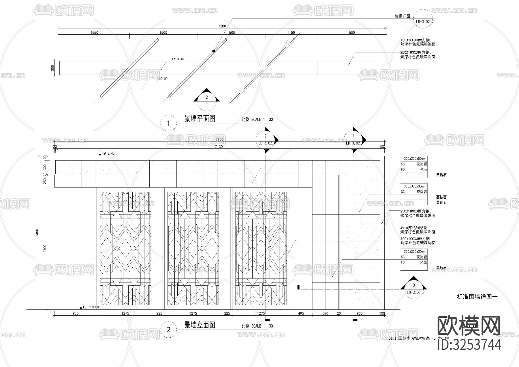 新中式中轴框景景墙cad立面图下载（渲染图3）