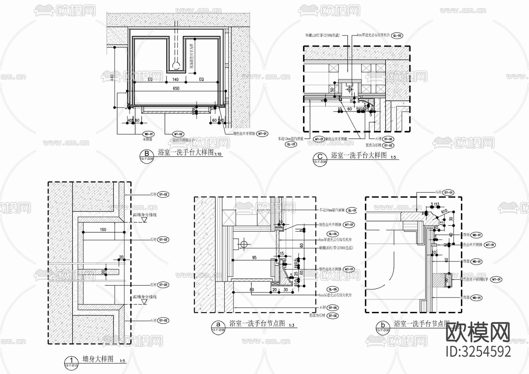 生间洗手台及壁龛cad大样图下载（渲染图2）