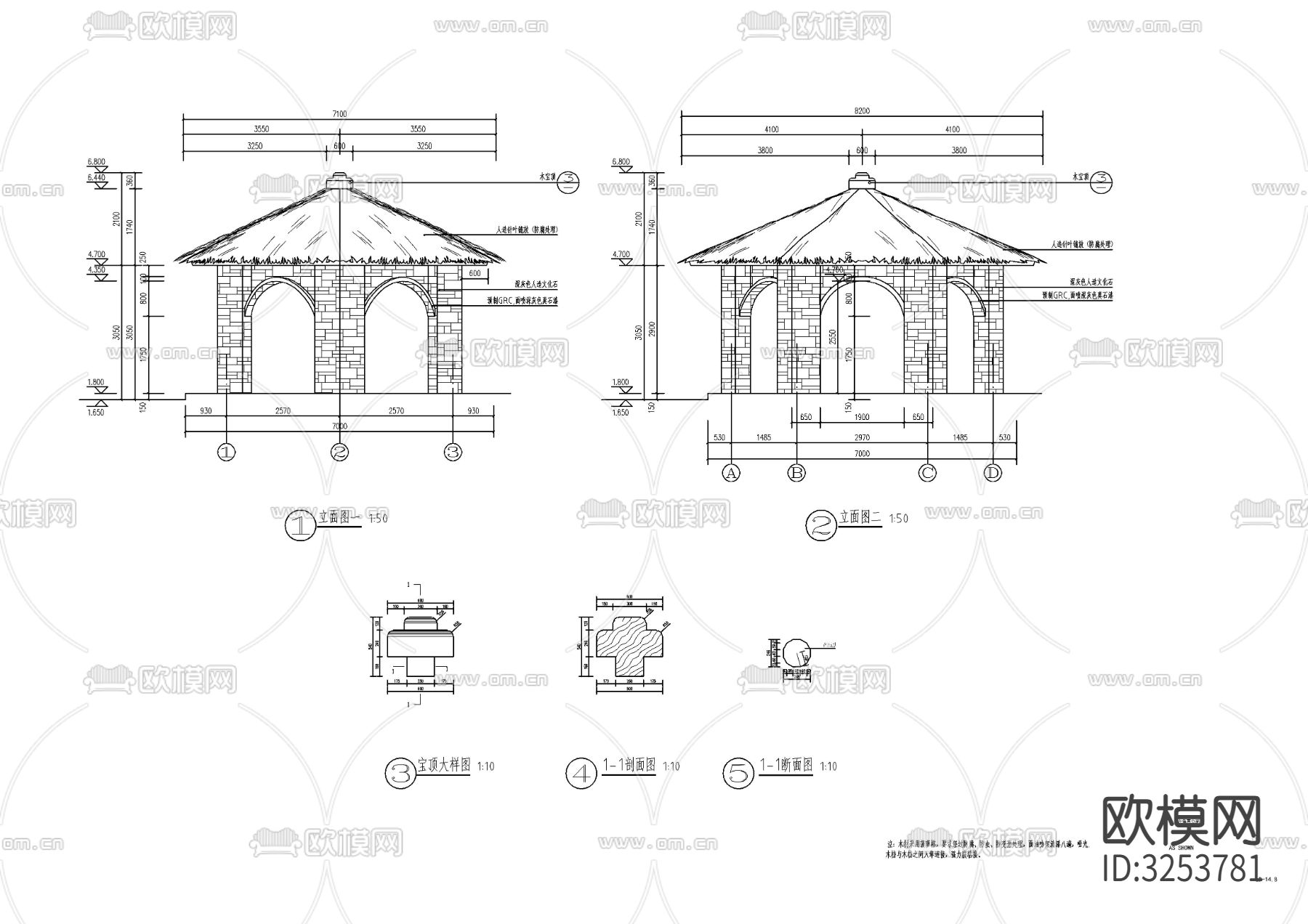 现代六角茅草亭cad平面图下载（渲染图9）