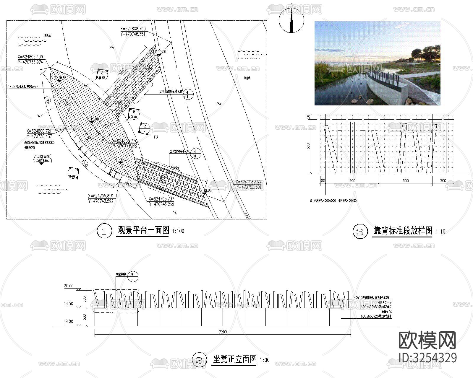 观景平台CAD平面图下载（渲染图2）