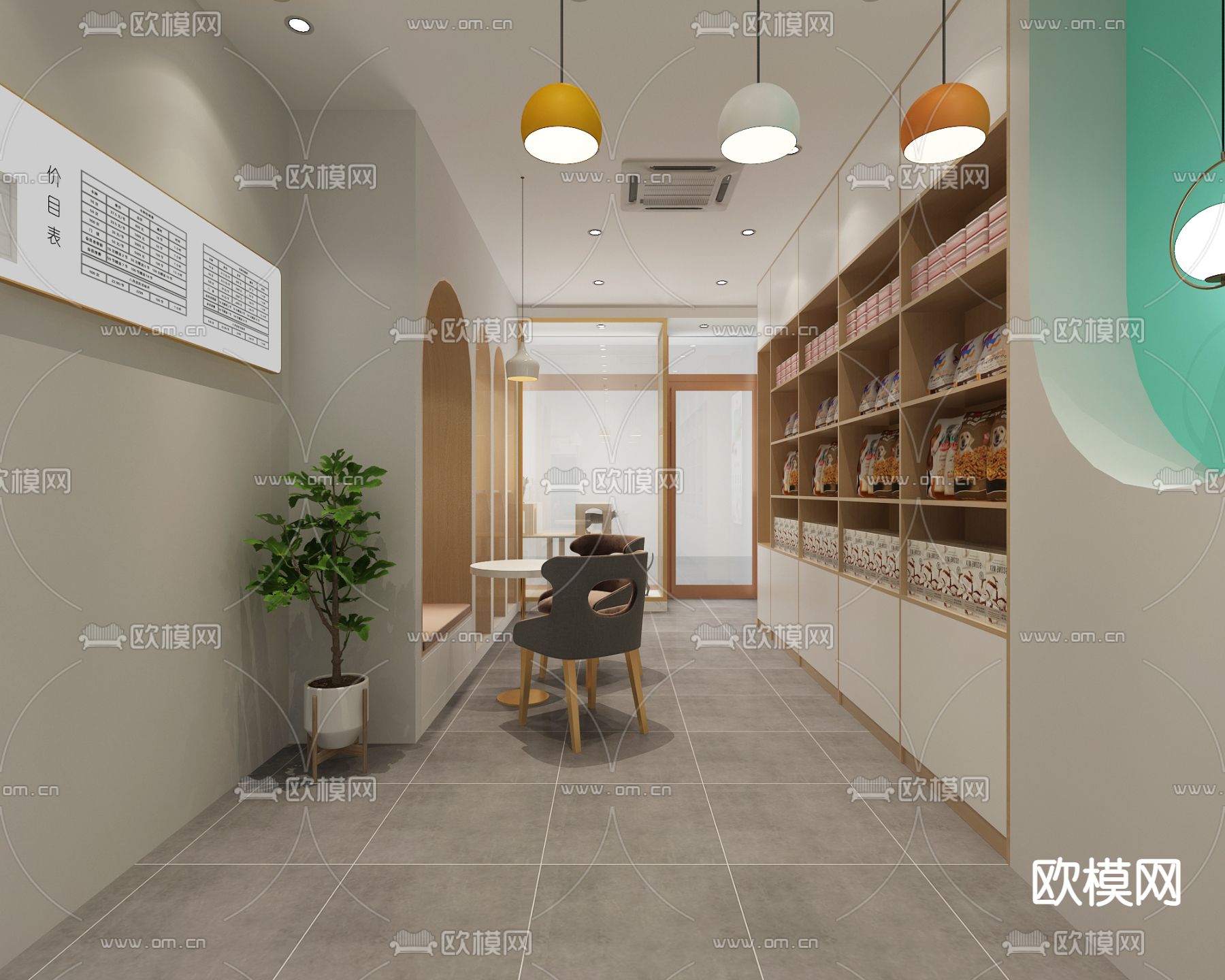 现代宠物店3d模型下载（渲染图1）